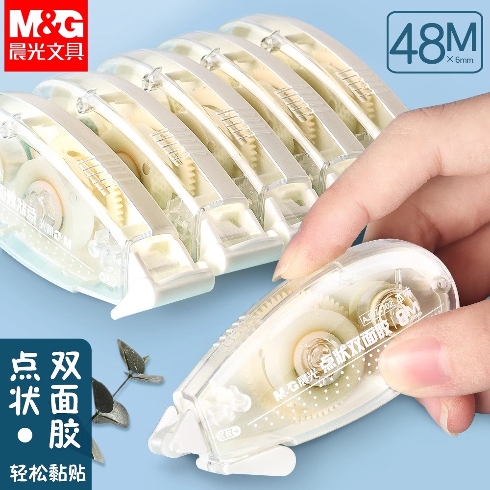 Glue Stick Pack - M&G لاصق على الوجهين نقطة شريط