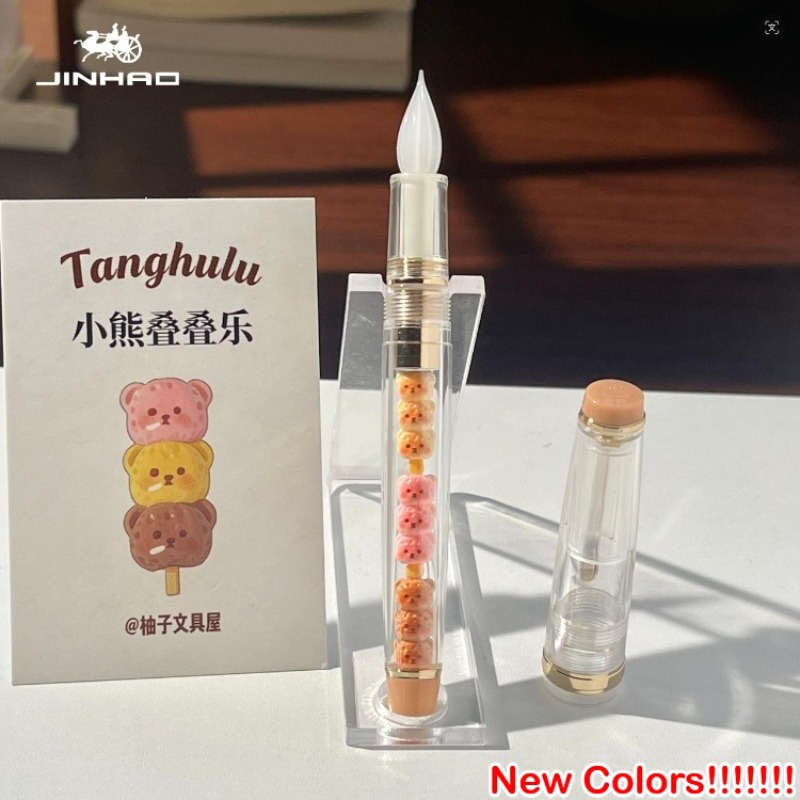 Fountain Pen Ink - قلم حبر زجاجي يدوي الصنع JINHAO