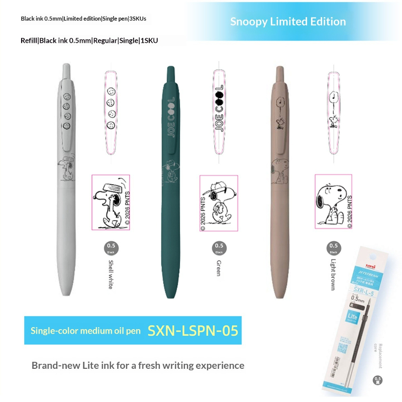 قلم جل يوني جيت ستريم لايت سنو - مراجعة Pentel Pen Energel وسعره